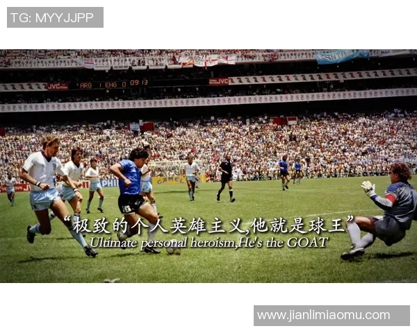 我心中的足球英雄与他们的精彩瞬间